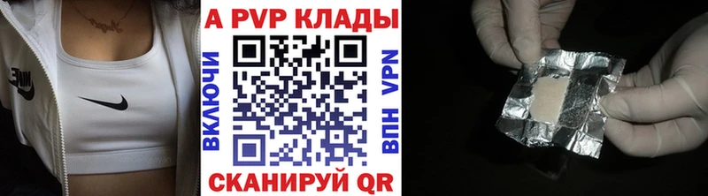 А ПВП VHQ  где найти   shop формула  Суоярви 