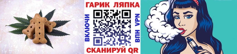 наркота  Суоярви  Печенье с ТГК конопля 