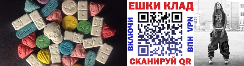 ЭКСТАЗИ 280мг  Суоярви 