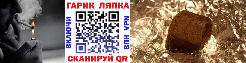 дарнет шоп  Суоярви  ГАШИШ Cannabis 