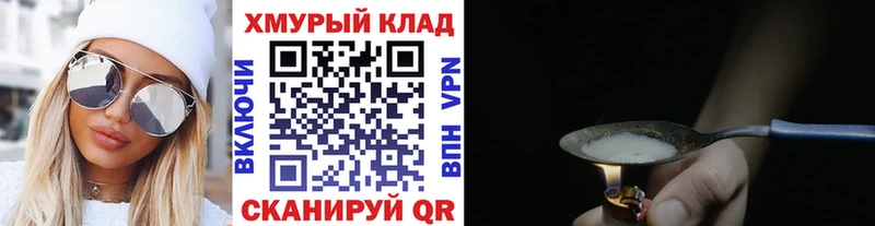 OMG онион  Суоярви  Героин гречка  наркошоп 