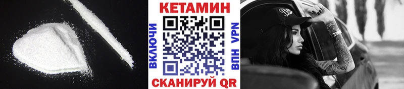 где найти   Суоярви  КЕТАМИН ketamine 