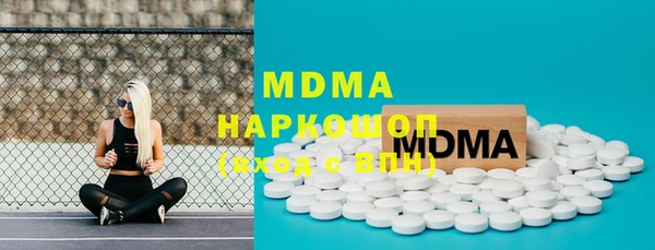 мет Армянск