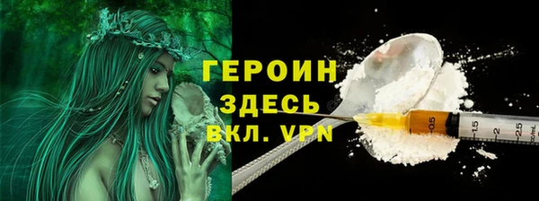 мет Армянск