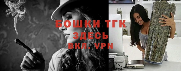 ALPHA-PVP Арсеньев