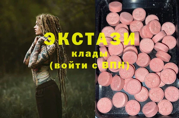 ALPHA-PVP Арсеньев