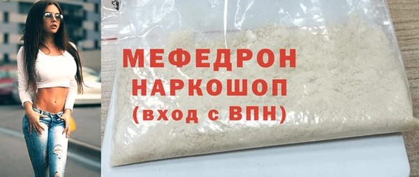 ALPHA-PVP Арсеньев