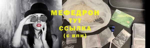 ALPHA-PVP Арсеньев