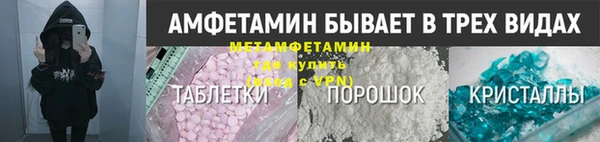 ALPHA-PVP Арсеньев