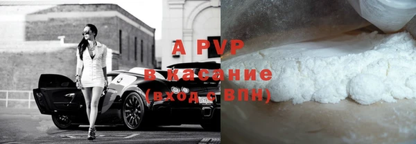 ALPHA-PVP Арсеньев