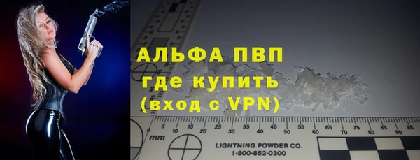 ALPHA-PVP Арсеньев