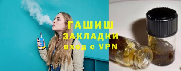 ALPHA-PVP Арсеньев