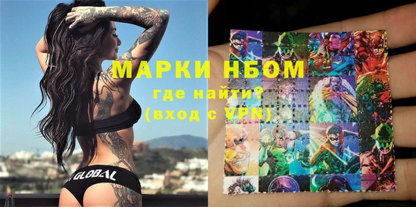 ALPHA-PVP Арсеньев