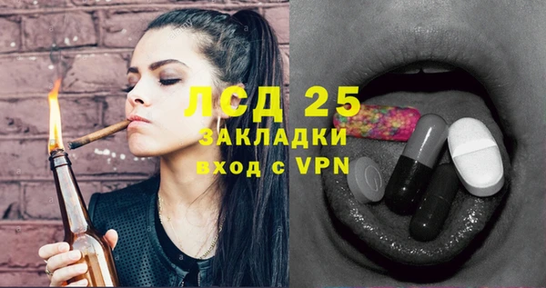 ALPHA-PVP Арсеньев