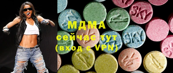 мет Армянск