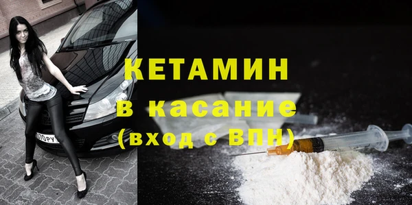 мет Армянск