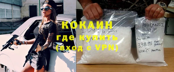 ALPHA-PVP Арсеньев