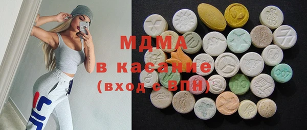 мдпв Аркадак