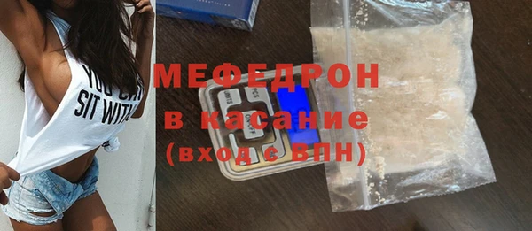 мет Армянск