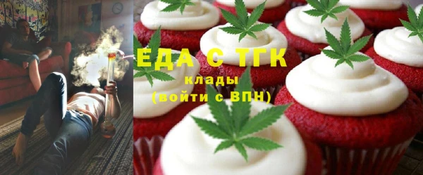мет Армянск