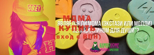мет Армянск