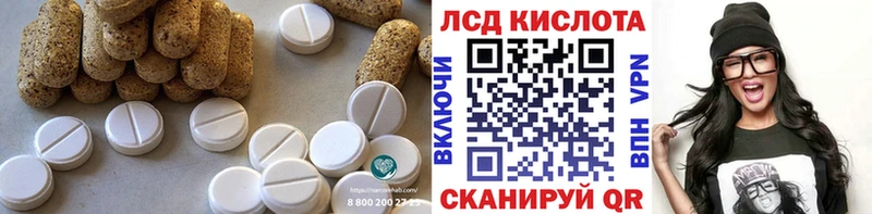 где продают Суоярви ЛСД экстази ecstasy
