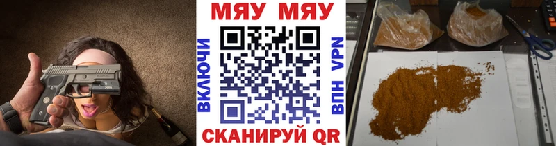 МЯУ-МЯУ мяу мяу  как найти наркотики  ОМГ ОМГ ссылка  Суоярви 
