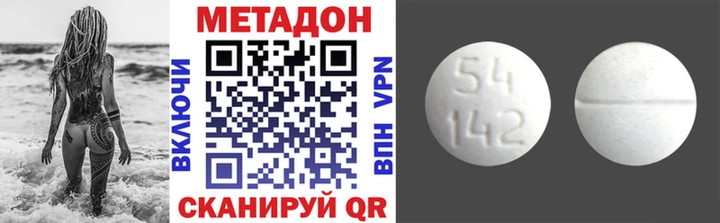 нарко площадка какой сайт  хочу наркоту  Суоярви  Метадон VHQ 