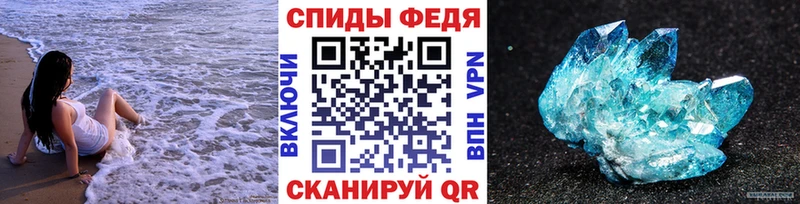 купить наркотик  Суоярви  ссылка на мегу ONION  МЕТАМФЕТАМИН кристалл 