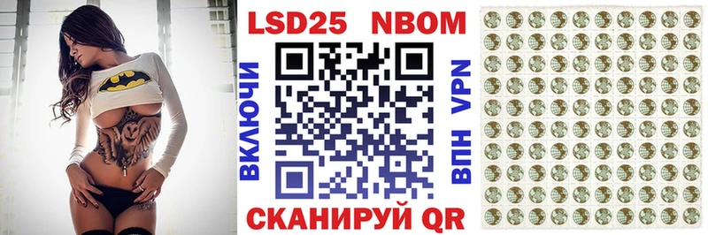 Марки NBOMe 1,8мг  Суоярви 